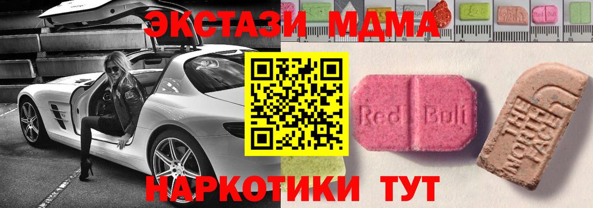 ЭКСТАЗИ Дубай Первоуральск