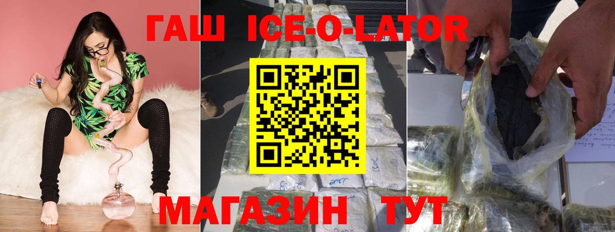 Первоуральск  где можно купить   Вход с VPN  Гашиш гашик  Гашиш AMNESIA HAZE 