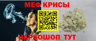 соль курить ск Моздок