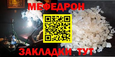 соль курить ск Моздок