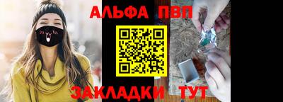 соль курить ск Моздок