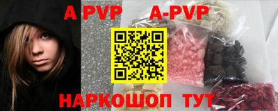 соль курить ск Моздок