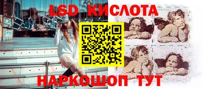 соль курить ск Моздок
