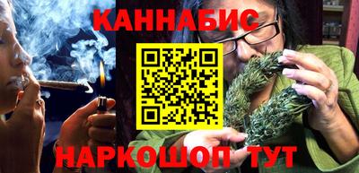 соль курить ск Моздок