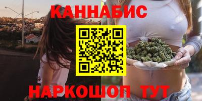 ПСИЛОЦИБИНОВЫЕ ГРИБЫ Можайск