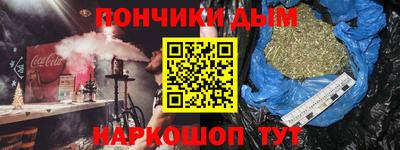 соль курить ск Моздок