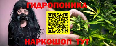 ПСИЛОЦИБИНОВЫЕ ГРИБЫ Можайск