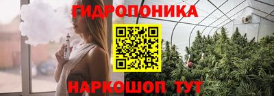 ПСИЛОЦИБИНОВЫЕ ГРИБЫ Можайск