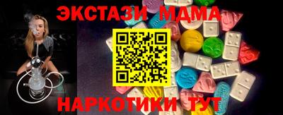 ПСИЛОЦИБИНОВЫЕ ГРИБЫ Можайск