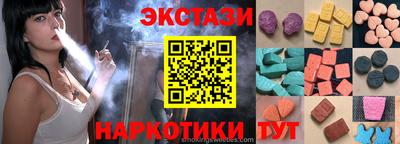 ПСИЛОЦИБИНОВЫЕ ГРИБЫ Можайск