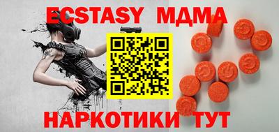 ПСИЛОЦИБИНОВЫЕ ГРИБЫ Можайск