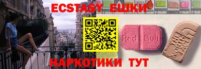 ПСИЛОЦИБИНОВЫЕ ГРИБЫ Можайск