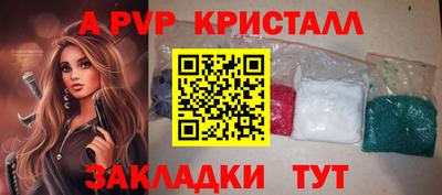 ПСИЛОЦИБИНОВЫЕ ГРИБЫ Можайск