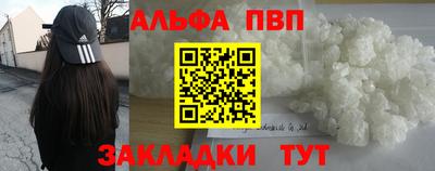 соль курить ск Моздок