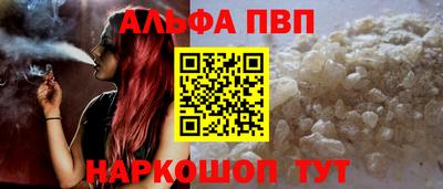 ПСИЛОЦИБИНОВЫЕ ГРИБЫ Можайск