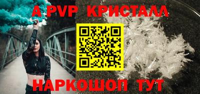 соль курить ск Моздок
