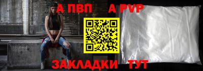 соль курить ск Моздок