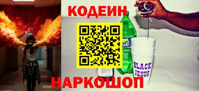 ПСИЛОЦИБИНОВЫЕ ГРИБЫ Можайск