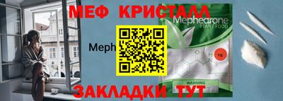 соль курить ск Моздок