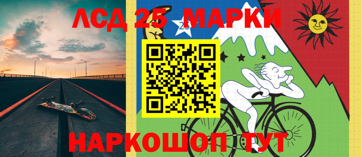 LSD-25 экстази кислота  Лсд 25 экстази ecstasy  Первоуральск  Вход с VPN 