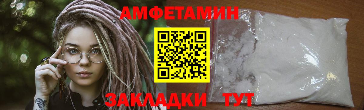 МЕТАМФЕТАМИН пудра  Вход с VPN  Первоуральск  МЕТАМФЕТАМИН пудра 
