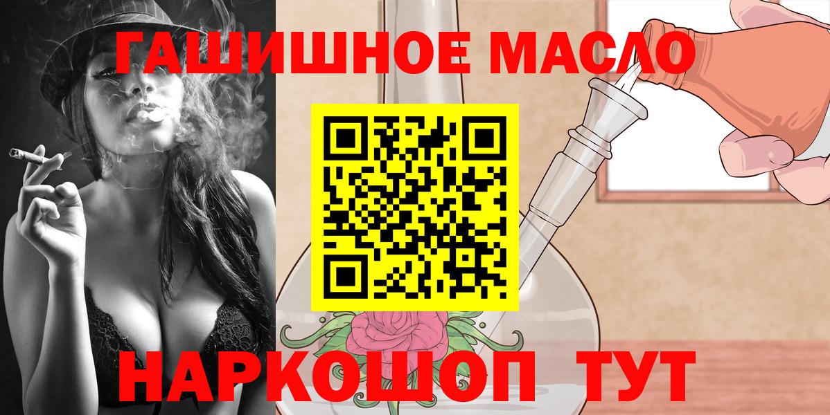 наркошоп  Вход с VPN  Первоуральск  ТГК Wax  ТГК вейп 