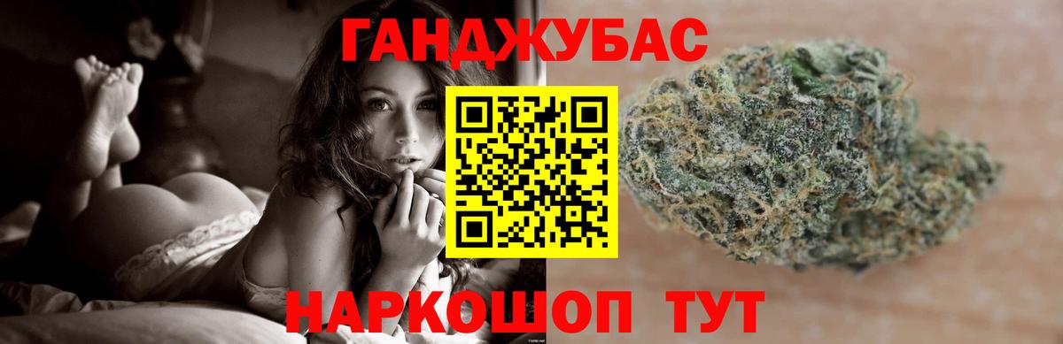 Канабис MAZAR  Марихуана AK-47  Первоуральск  Канабис OG Kush  Шишки марихуана White Widow  Вход с VPN 
