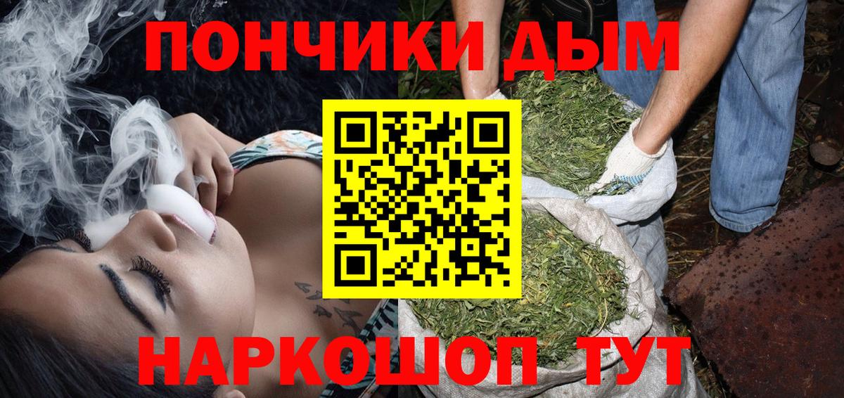 МАРИХУАНА LSD WEED Первоуральск